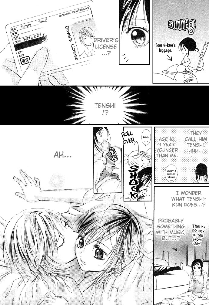 Bloody Kiss Angel Love Song 第19页