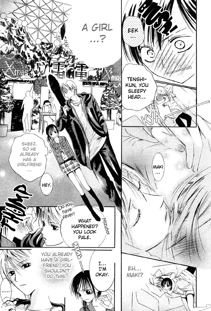 Bloody Kiss Angel Love Song 第20页