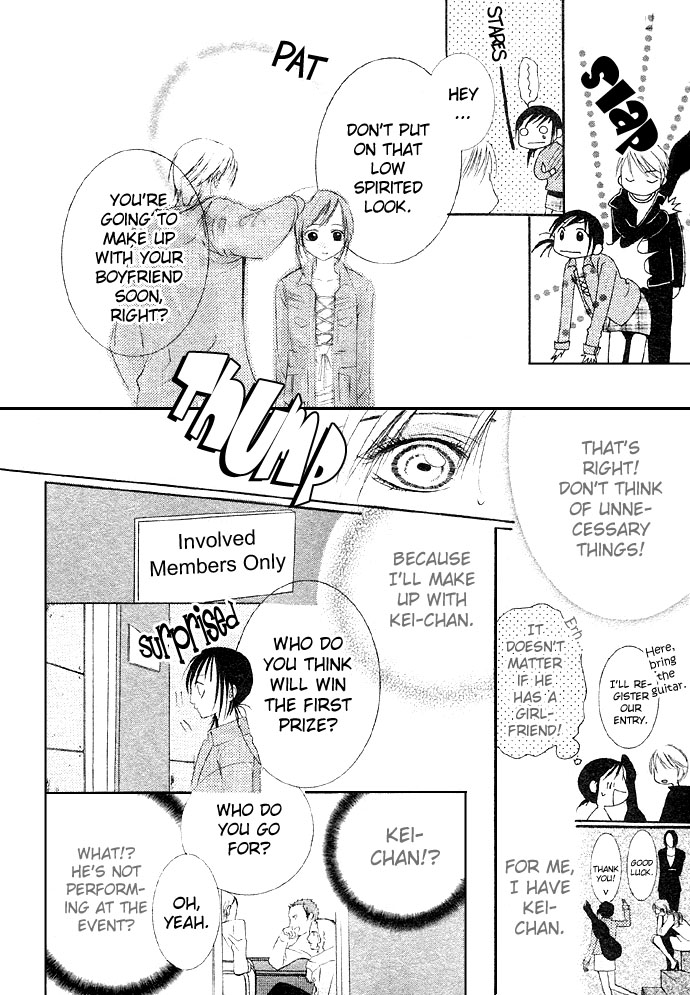 Bloody Kiss Angel Love Song 第21页
