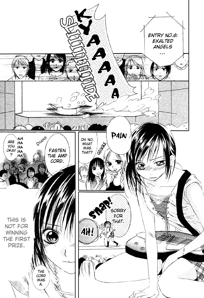 Bloody Kiss Angel Love Song 第26页