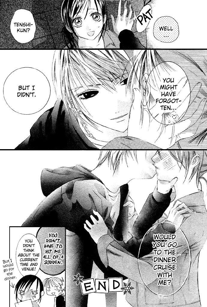 Bloody Kiss Angel Love Song 第33页