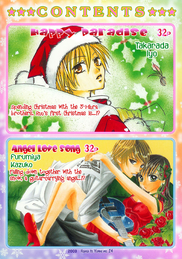 Bloody Kiss Angel Love Song 第35页