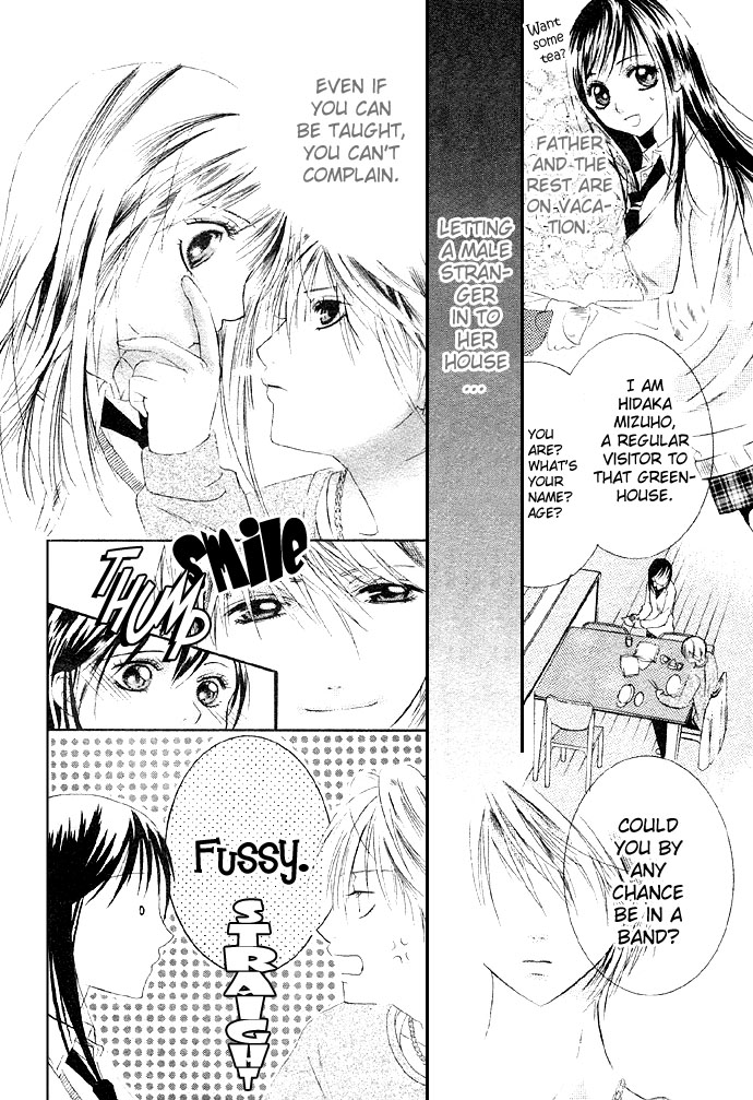 Bloody Kiss Angel Love Song 第5页
