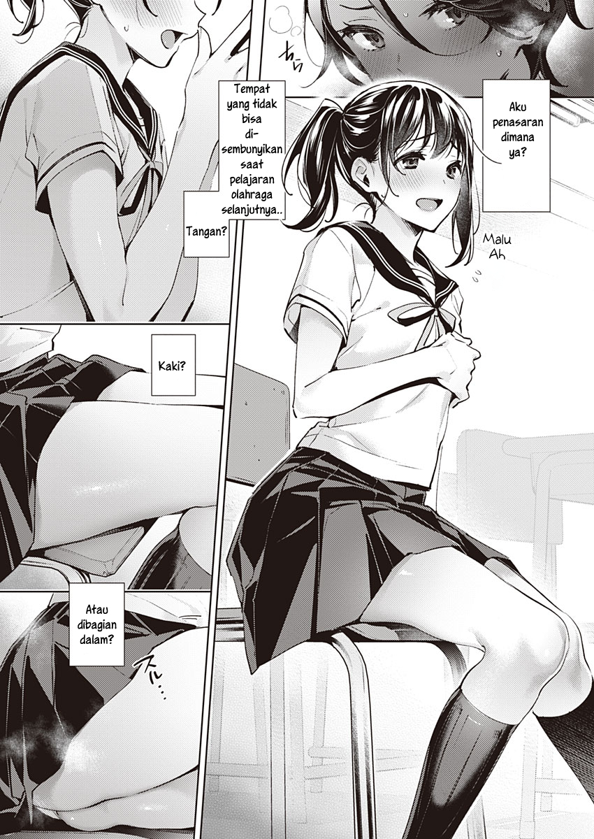 Yokubou Days 第3页