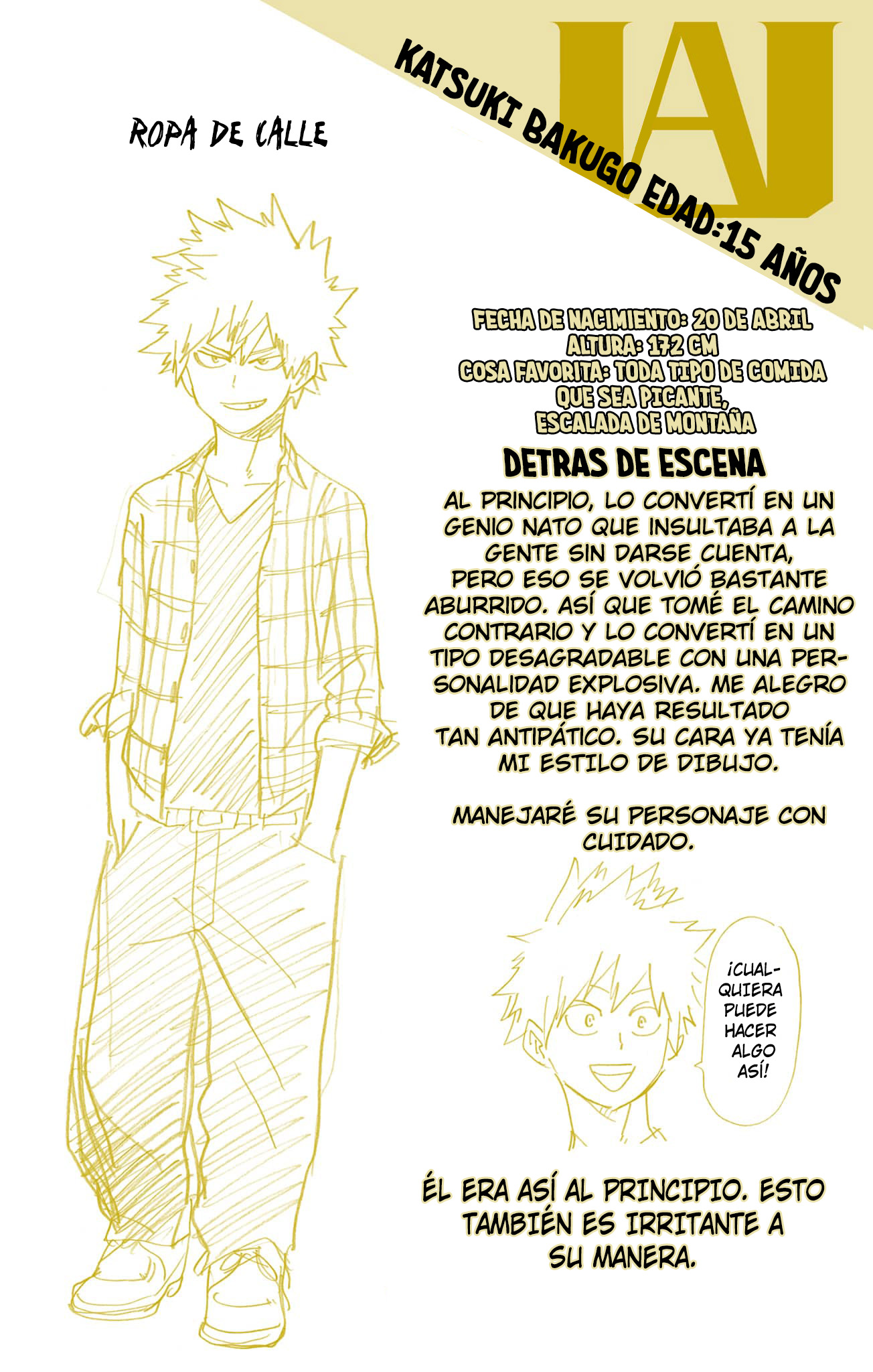 Boku no Hero Academia (Official Colored) Examen de ingreso 第24页