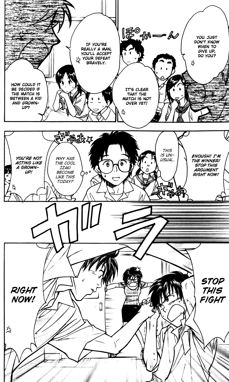 Go Ahead To encounter hockey in southern city 第41页