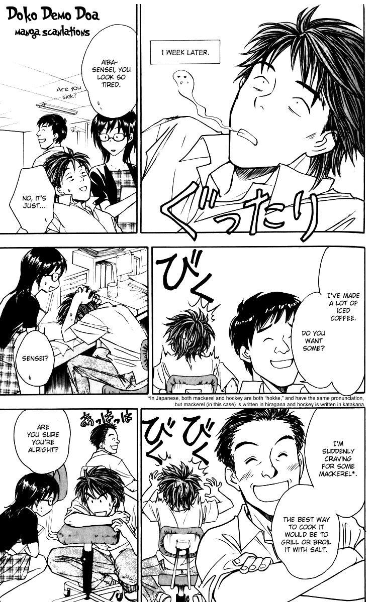 Go Ahead To encounter hockey in southern city 第48页