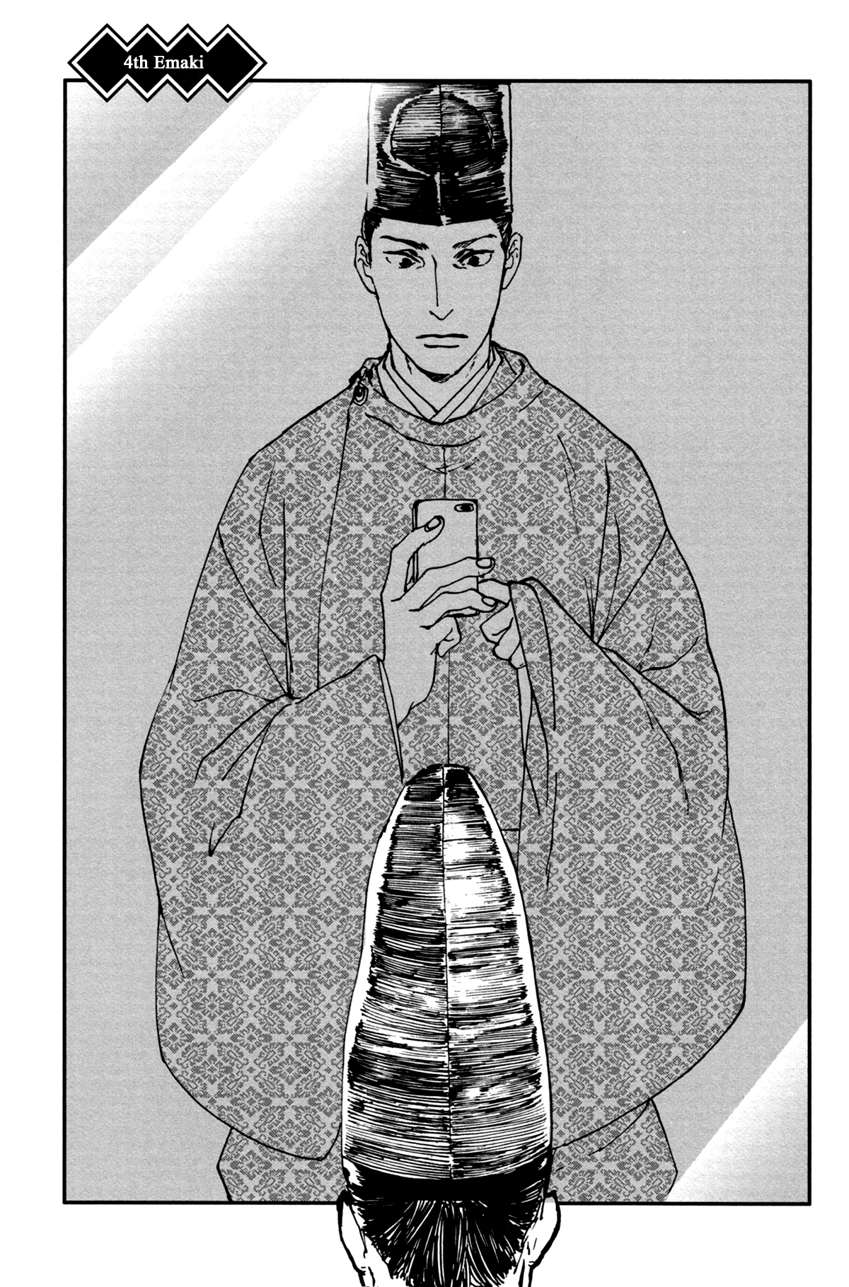 #Liked! Hikaru Genji-kun Vol. 1 Ch. 4 第3页