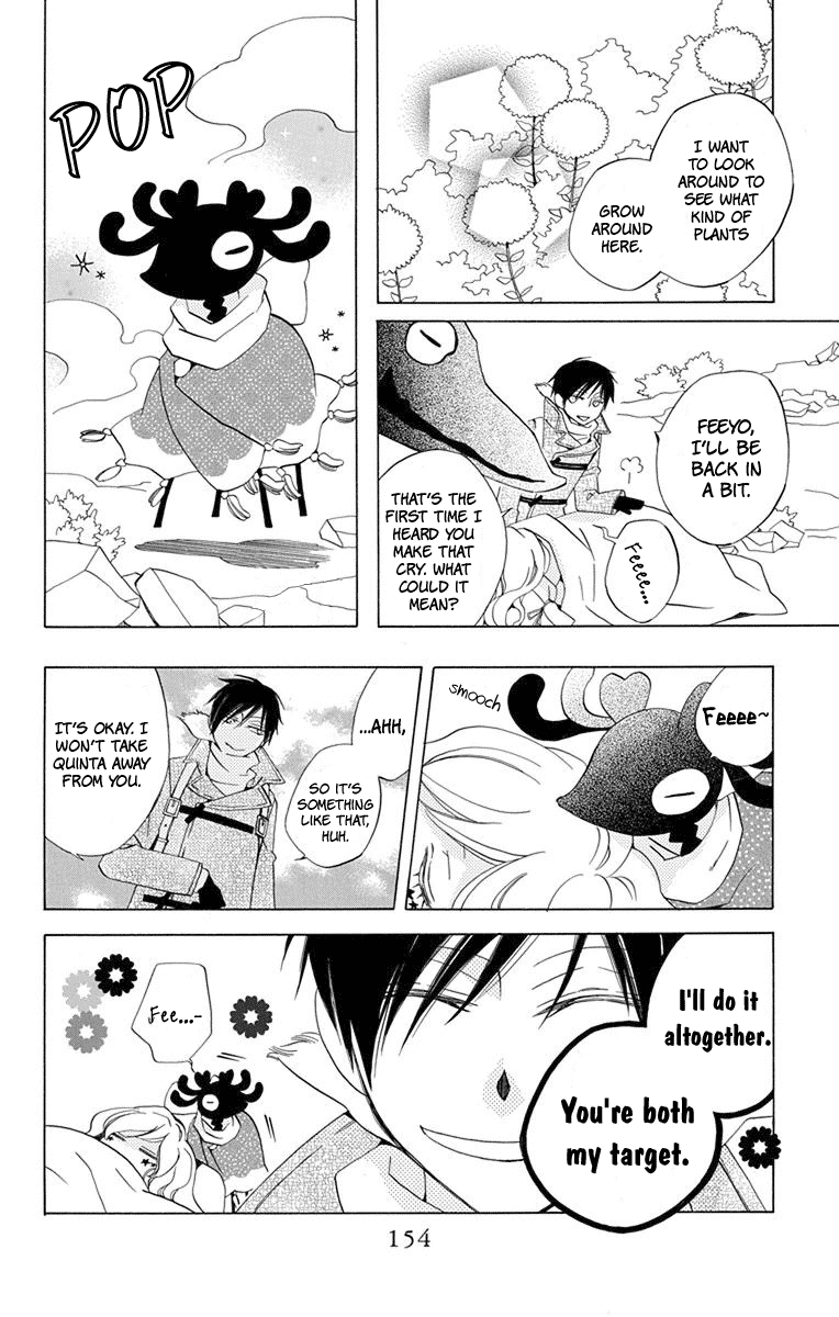 Sekai de Ichiban Warui Majo Vol. 1 Ch. 4 第11页