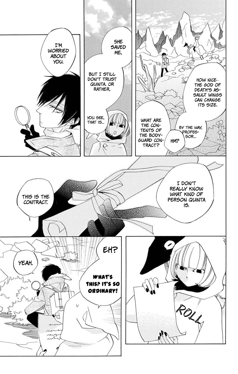 Sekai de Ichiban Warui Majo Vol. 1 Ch. 4 第12页
