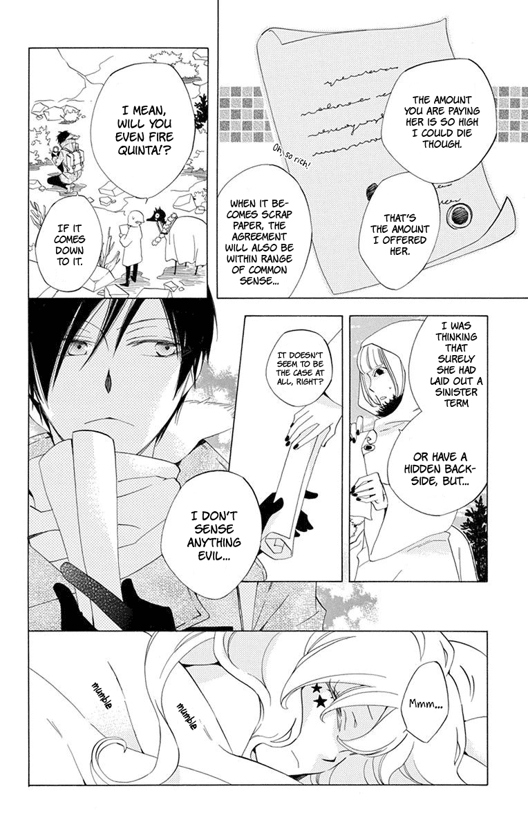 Sekai de Ichiban Warui Majo Vol. 1 Ch. 4 第13页