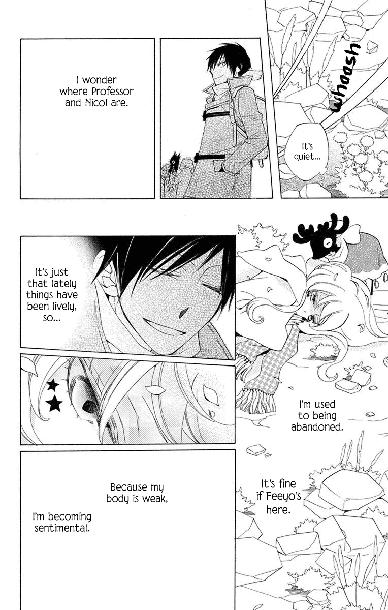 Sekai de Ichiban Warui Majo Vol. 1 Ch. 4 第15页