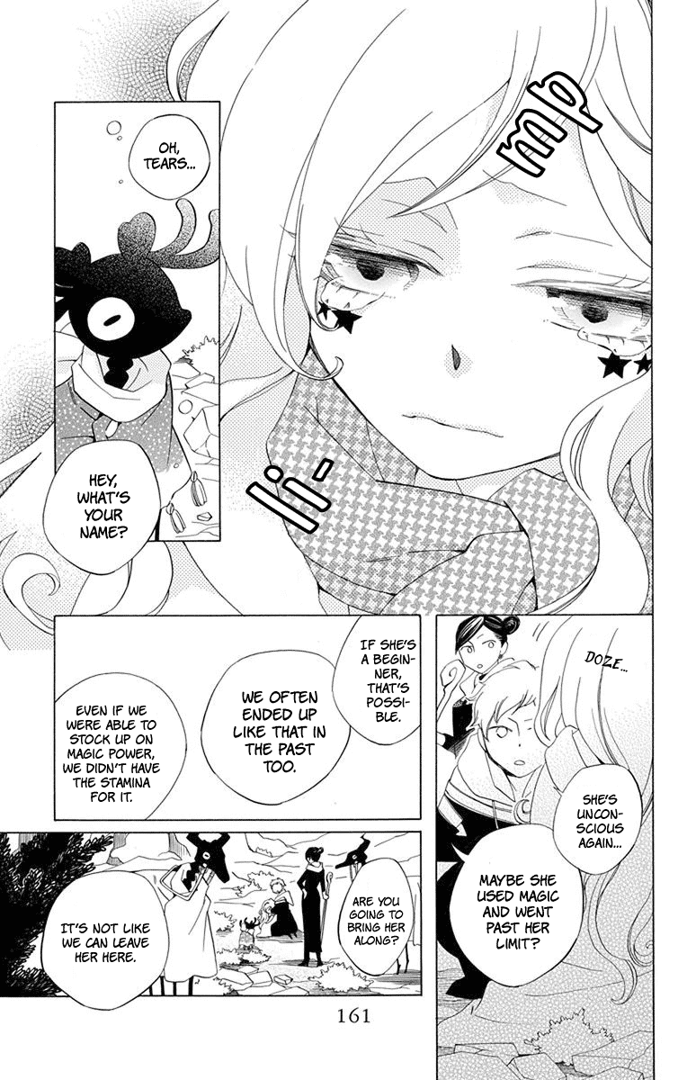 Sekai de Ichiban Warui Majo Vol. 1 Ch. 4 第18页
