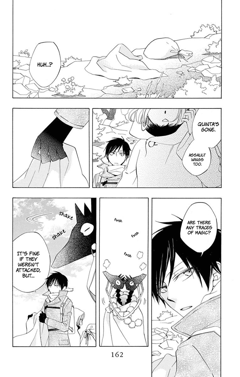 Sekai de Ichiban Warui Majo Vol. 1 Ch. 4 第19页
