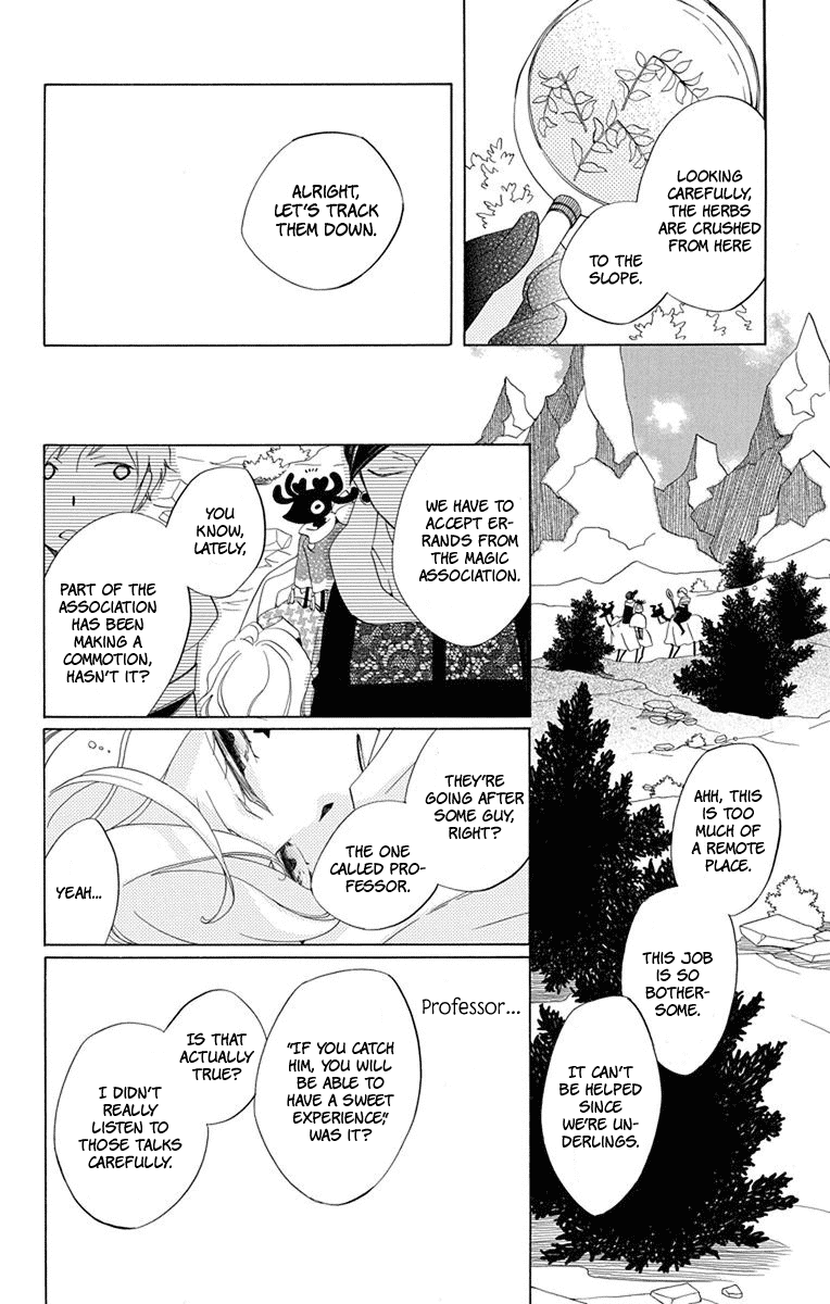 Sekai de Ichiban Warui Majo Vol. 1 Ch. 4 第21页
