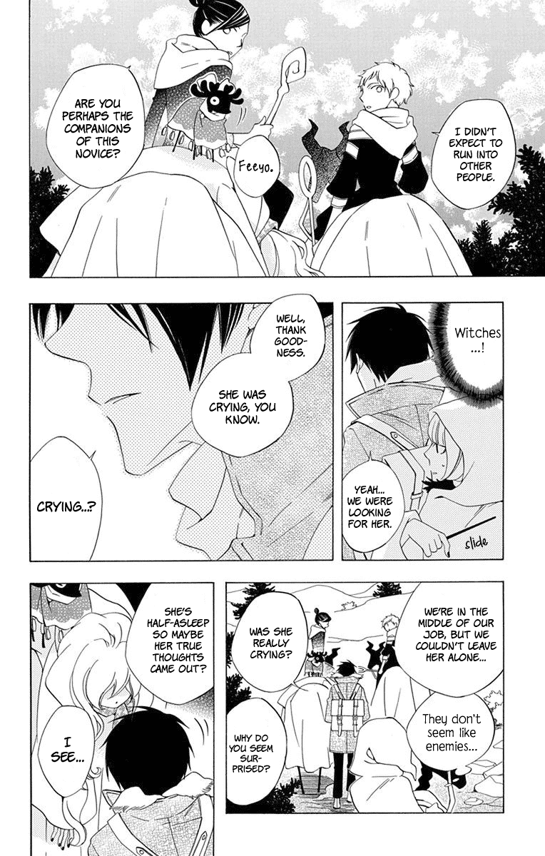 Sekai de Ichiban Warui Majo Vol. 1 Ch. 4 第23页
