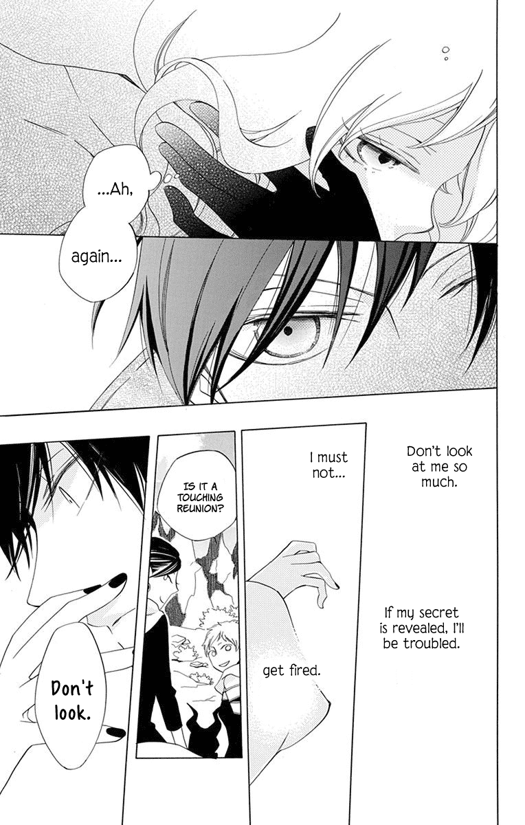 Sekai de Ichiban Warui Majo Vol. 1 Ch. 4 第24页