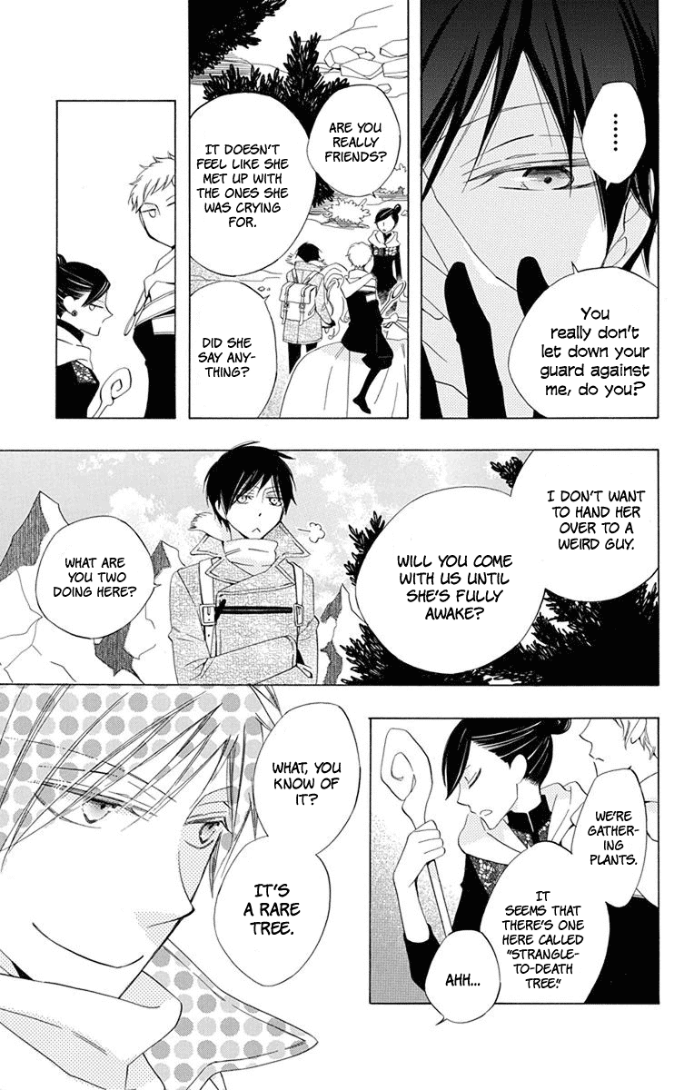 Sekai de Ichiban Warui Majo Vol. 1 Ch. 4 第26页