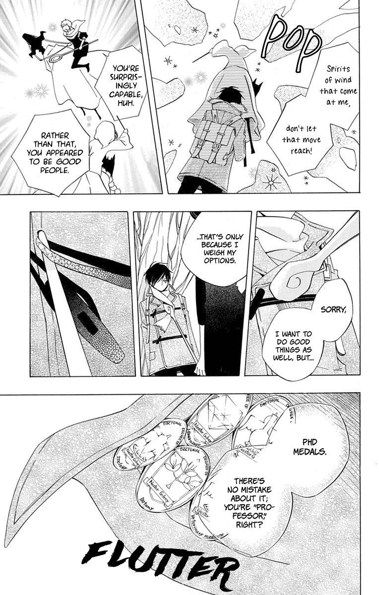 Sekai de Ichiban Warui Majo Vol. 1 Ch. 4 第30页