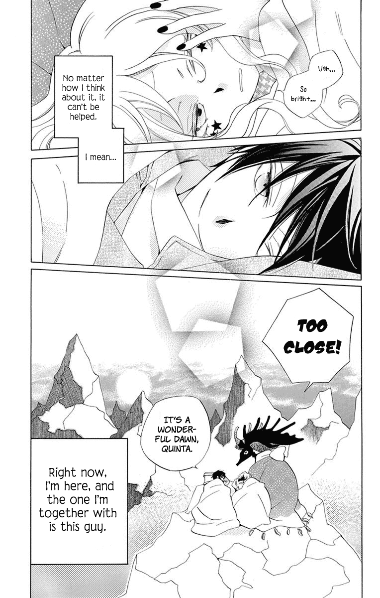 Sekai de Ichiban Warui Majo Vol. 1 Ch. 4 第4页
