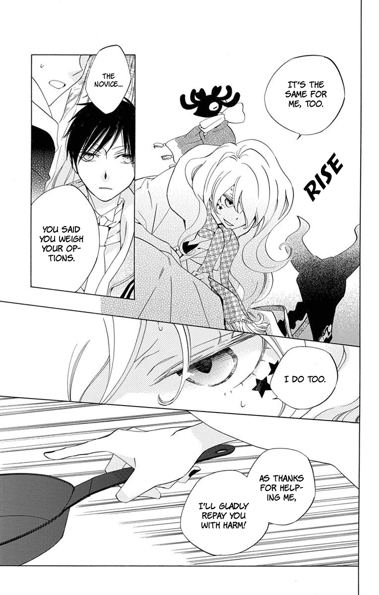 Sekai de Ichiban Warui Majo Vol. 1 Ch. 4 第32页
