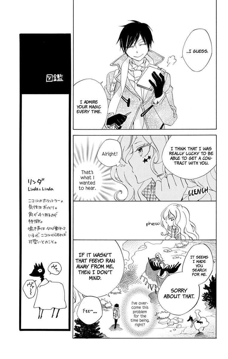 Sekai de Ichiban Warui Majo Vol. 1 Ch. 4 第38页
