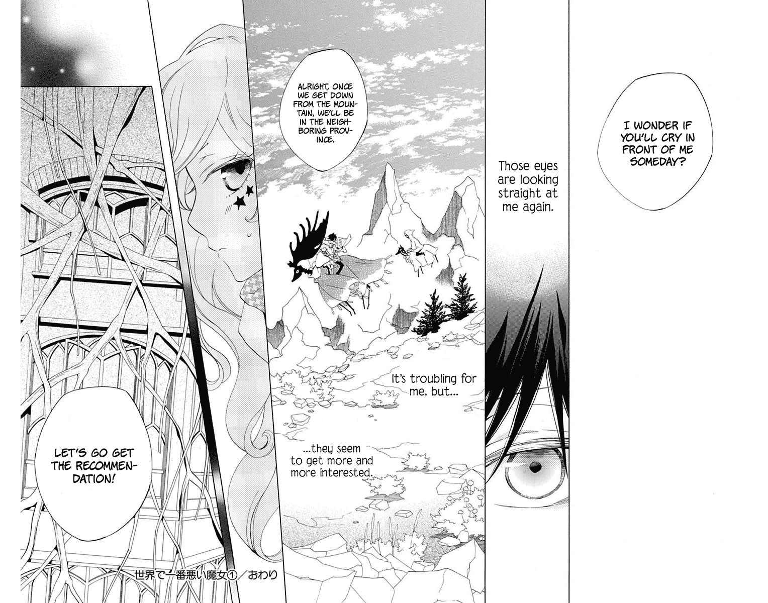 Sekai de Ichiban Warui Majo Vol. 1 Ch. 4 第42页