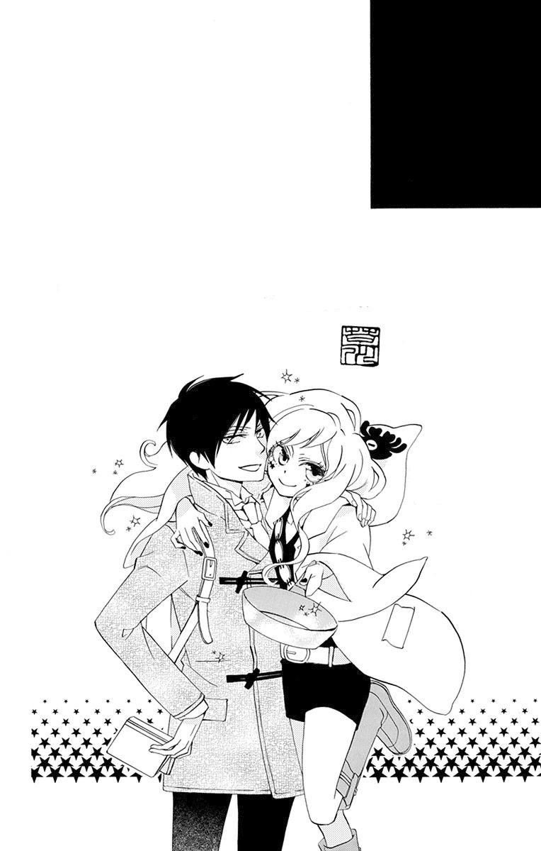 Sekai de Ichiban Warui Majo Vol. 1 Ch. 4 第43页