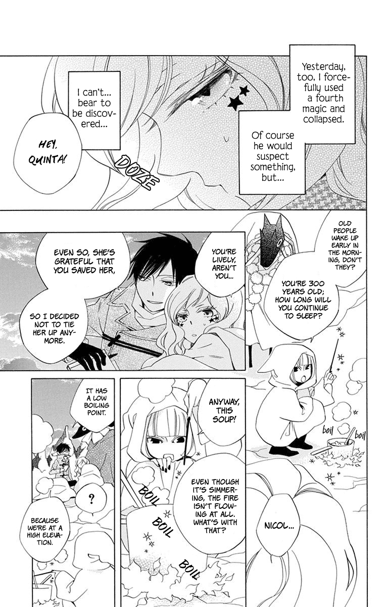 Sekai de Ichiban Warui Majo Vol. 1 Ch. 4 第6页