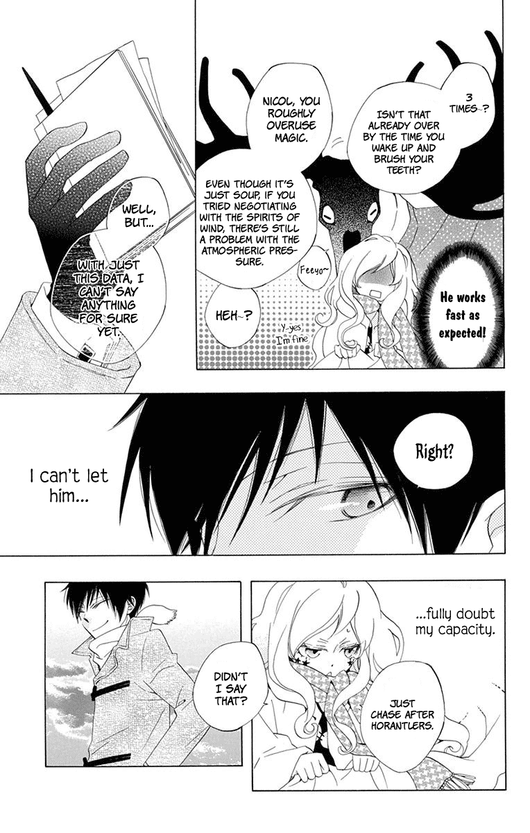 Sekai de Ichiban Warui Majo Vol. 1 Ch. 4 第8页