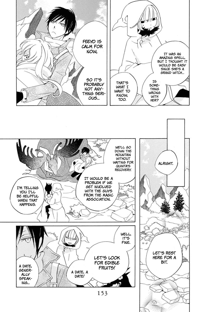 Sekai de Ichiban Warui Majo Vol. 1 Ch. 4 第10页