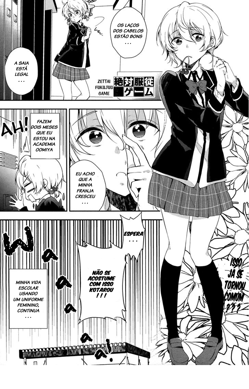 Zettai Fukujuu Game Vol. 1 Ch. 3 第1页