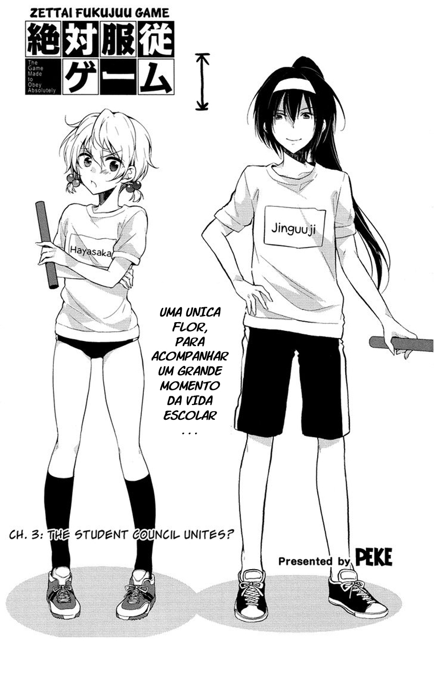 Zettai Fukujuu Game Vol. 1 Ch. 3 第2页