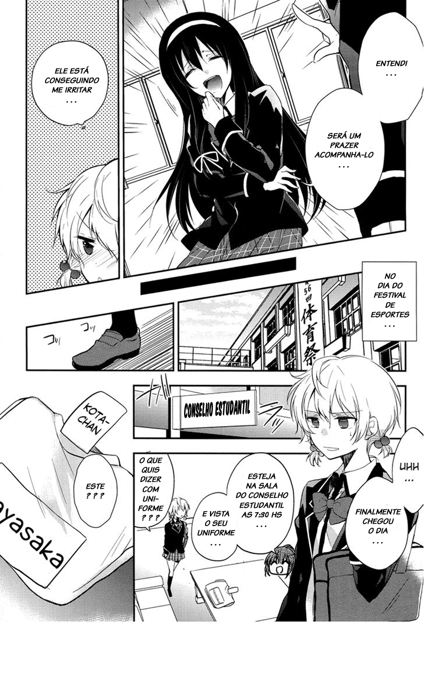 Zettai Fukujuu Game Vol. 1 Ch. 3 第11页