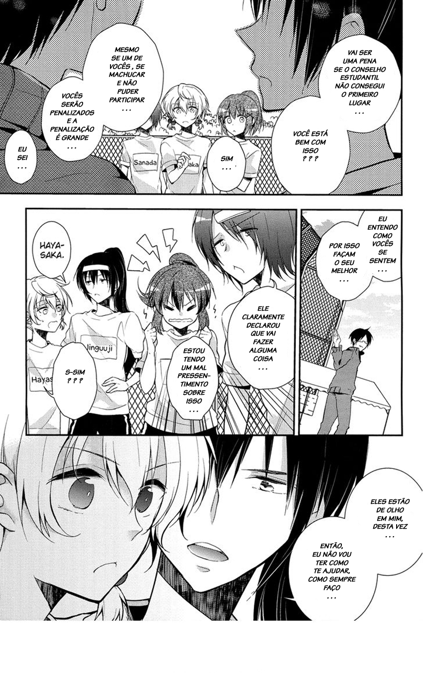 Zettai Fukujuu Game Vol. 1 Ch. 3 第13页