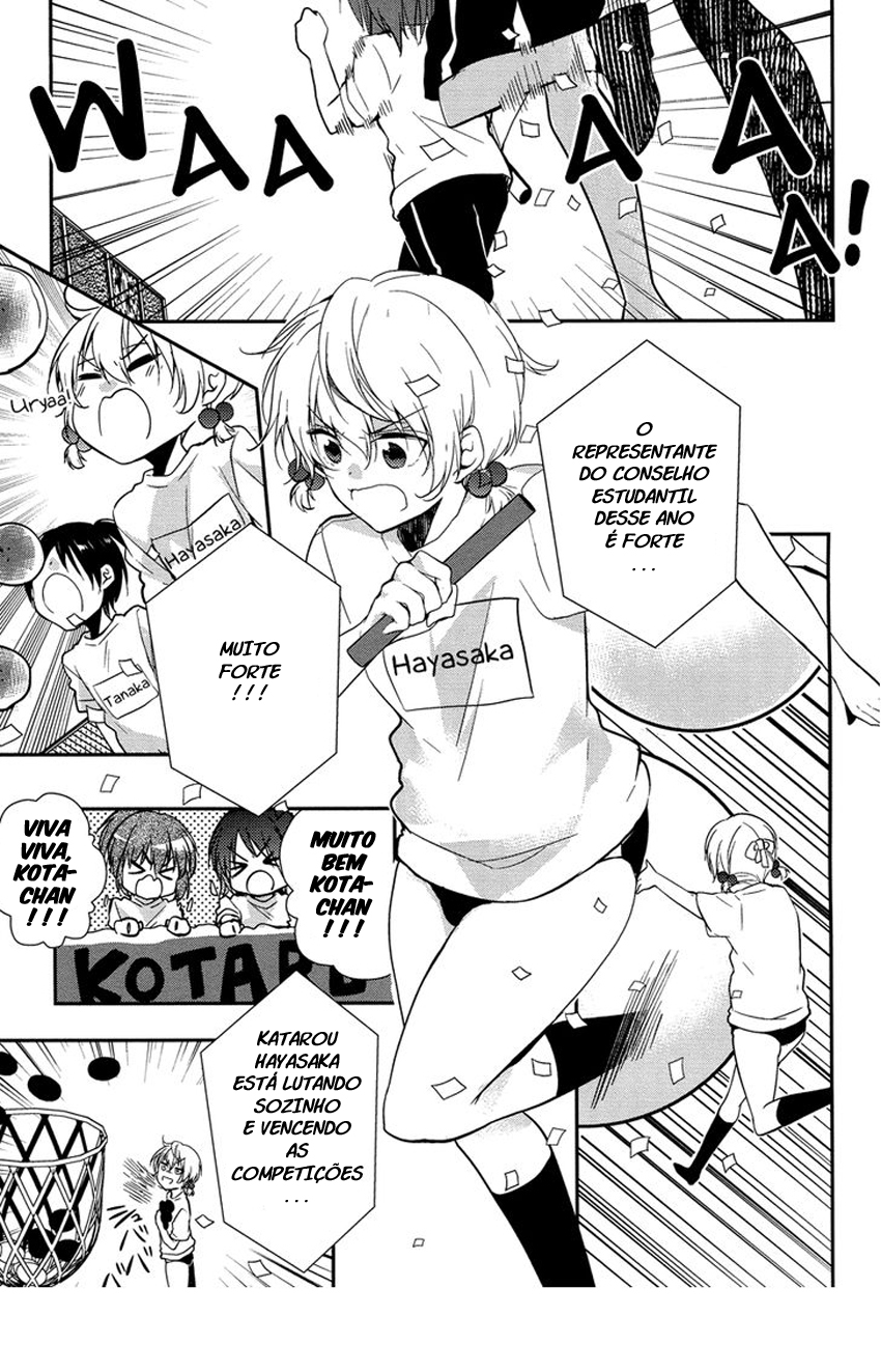Zettai Fukujuu Game Vol. 1 Ch. 3 第15页