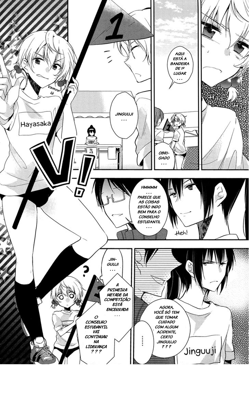Zettai Fukujuu Game Vol. 1 Ch. 3 第16页