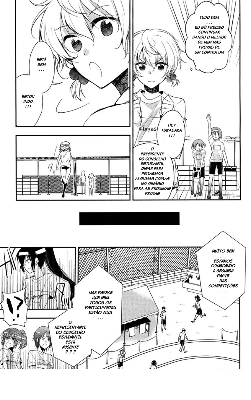 Zettai Fukujuu Game Vol. 1 Ch. 3 第17页