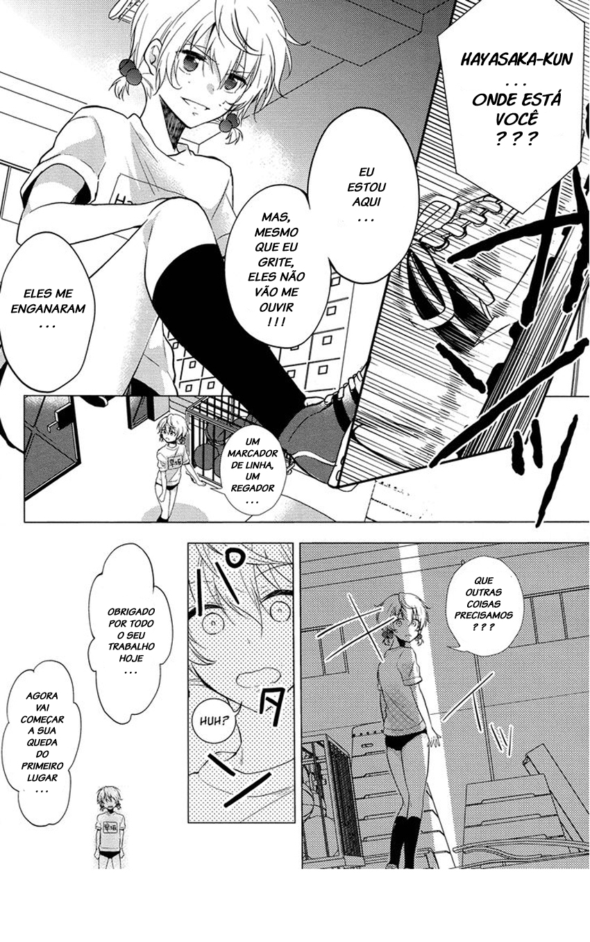 Zettai Fukujuu Game Vol. 1 Ch. 3 第18页