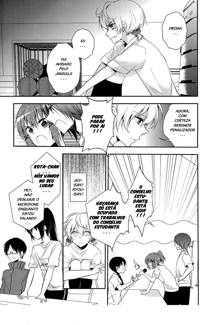 Zettai Fukujuu Game Vol. 1 Ch. 3 第19页
