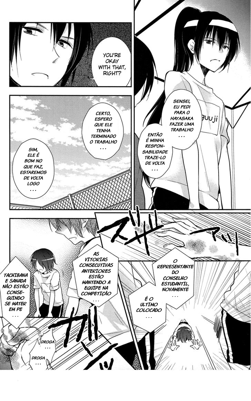 Zettai Fukujuu Game Vol. 1 Ch. 3 第20页