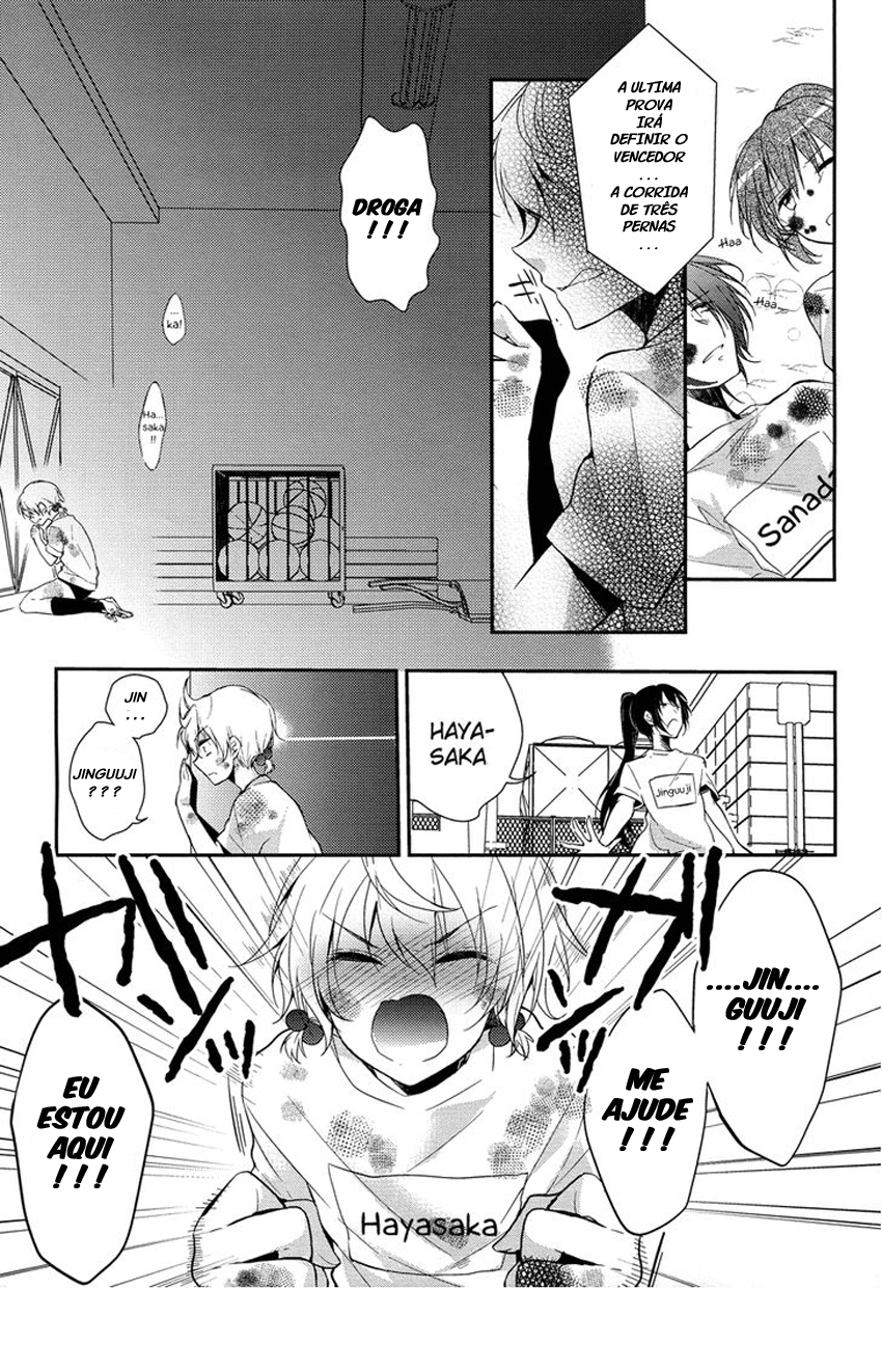 Zettai Fukujuu Game Vol. 1 Ch. 3 第21页