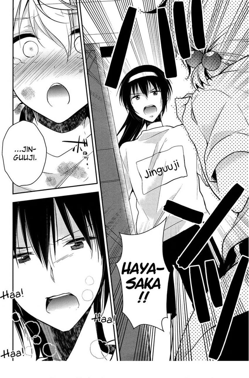 Zettai Fukujuu Game Vol. 1 Ch. 3 第22页