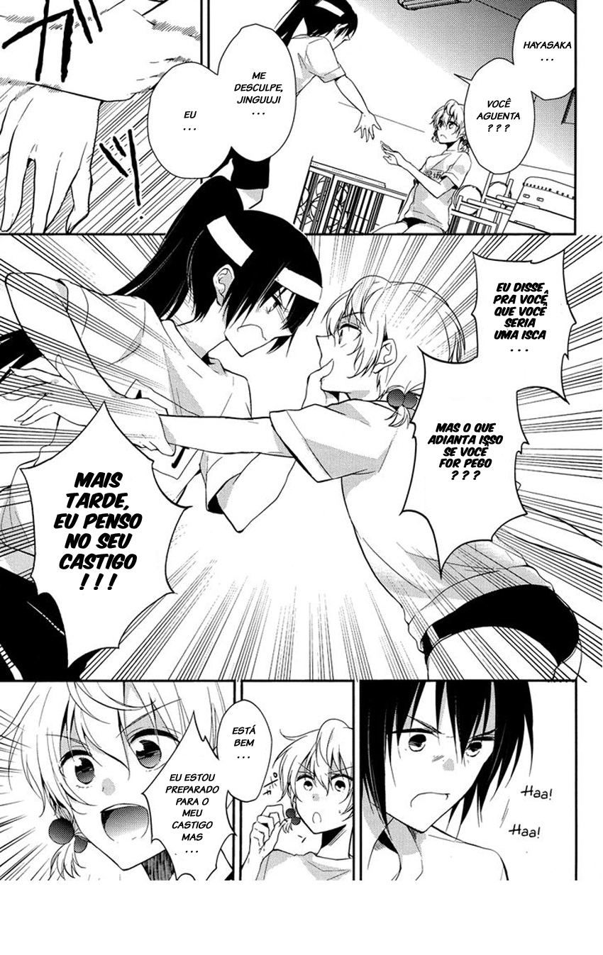 Zettai Fukujuu Game Vol. 1 Ch. 3 第23页