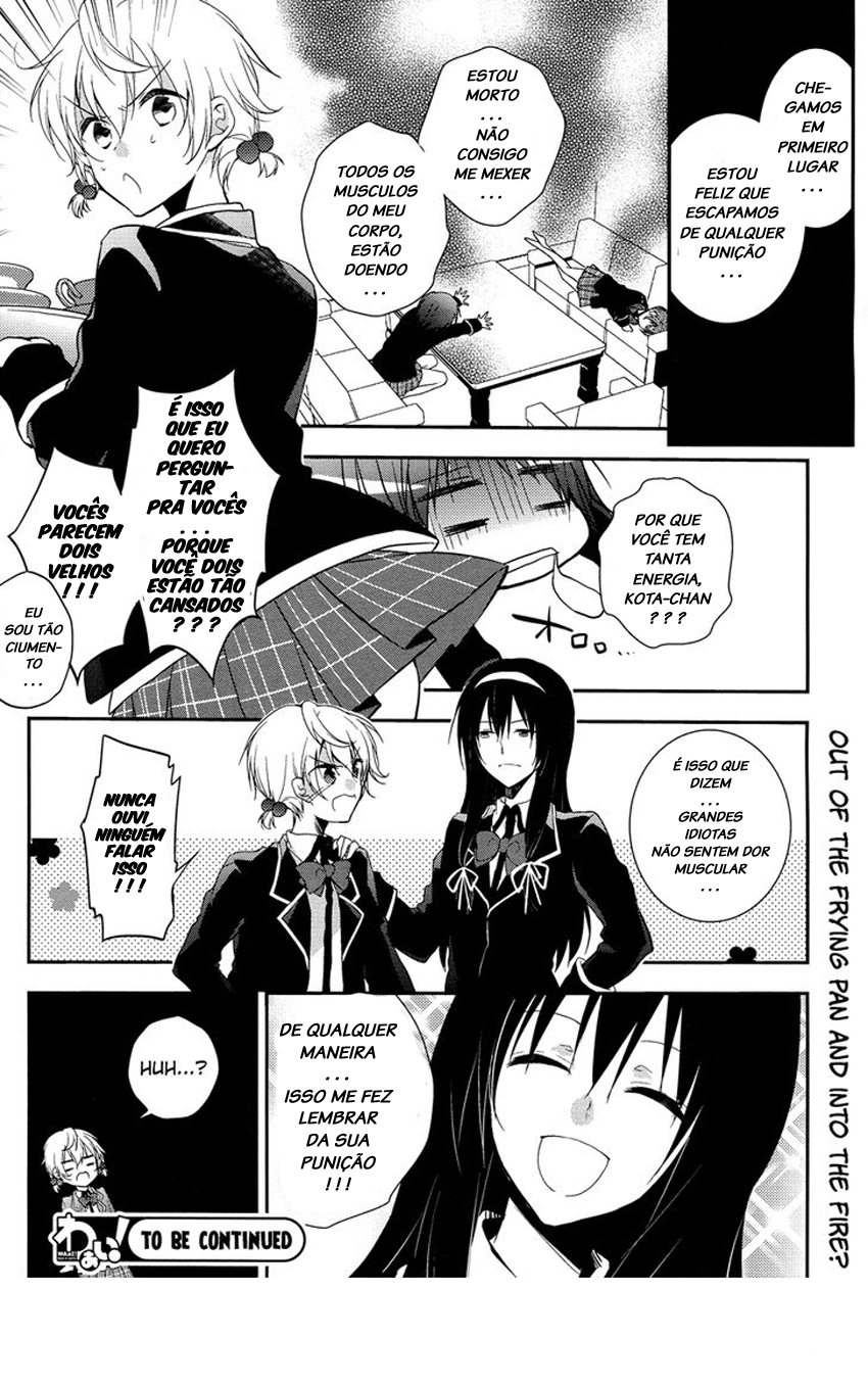 Zettai Fukujuu Game Vol. 1 Ch. 3 第26页