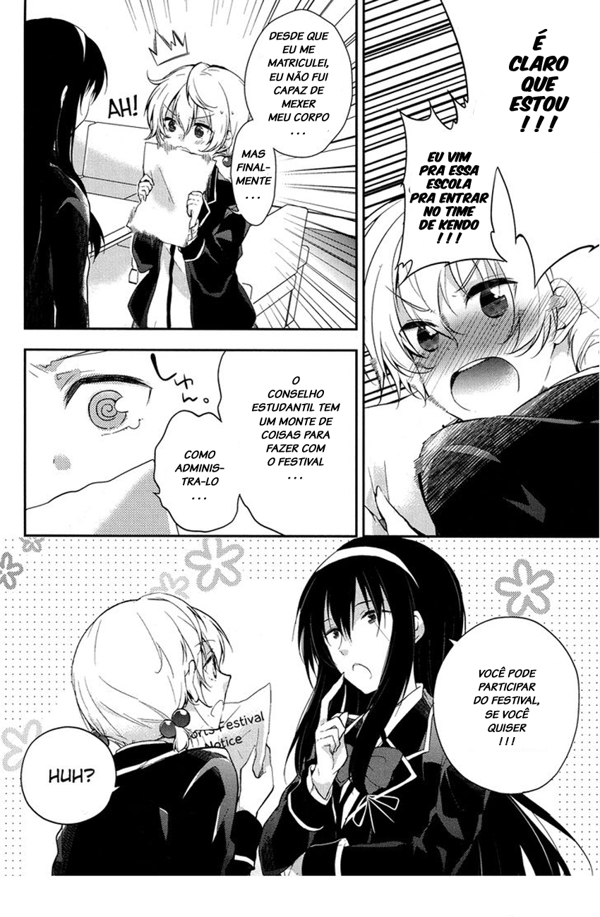 Zettai Fukujuu Game Vol. 1 Ch. 3 第4页