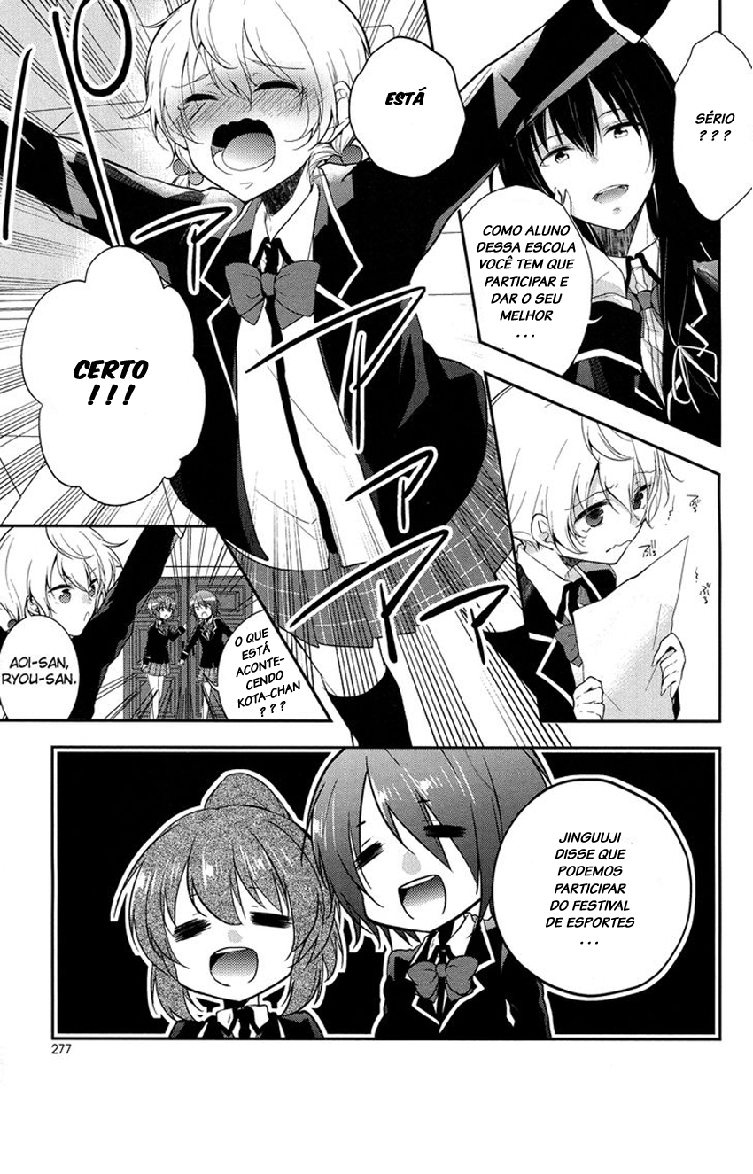 Zettai Fukujuu Game Vol. 1 Ch. 3 第5页