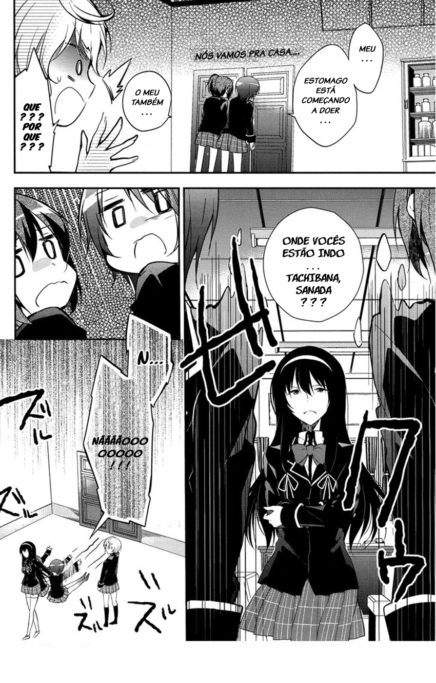 Zettai Fukujuu Game Vol. 1 Ch. 3 第6页