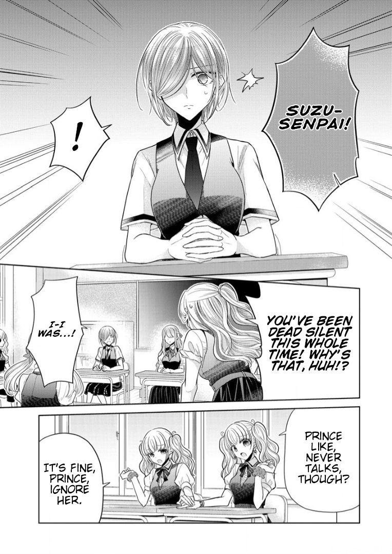 Shiroki Otome no Jinrou (Werewolf) Vol. 1 Ch. 3 第11页