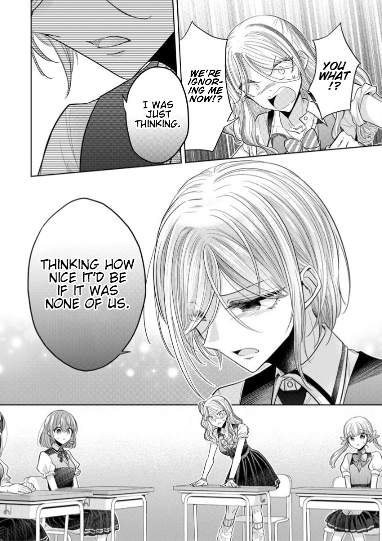 Shiroki Otome no Jinrou (Werewolf) Vol. 1 Ch. 3 第12页